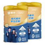 蒙牛 蒙牛 铂金装 高钙高锌学生奶粉800g 儿童青少年成人奶粉 2罐装
