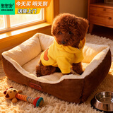 憨憨宠 狗窝猫窝冬季宠物窝可水洗泰迪狗窝中小型犬沙发狗床猫咪窝 羊羔绒方形窝M号