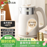 志高（CHIGO）烧水壶 电热水壶双层防烫电水壶 316不锈钢内胆家用大功率快速烧水 1.6L热水壶自动恒温壶 WM1601