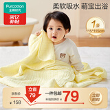 全棉时代 婴儿水洗纱布浴巾 儿童纯棉洗澡用品 奶黄色115*115cm