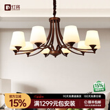 灯将美式吊灯客厅灯卧室主灯餐厅乡村复古中古风铁艺法式大气灯具灯饰 深咖色 10头【全光谱护眼】三色变光