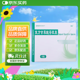 【到期日期2026/10/31】[泊松] 复方甘草酸苷胶囊45粒/盒 科学保肝护肝