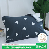 艾薇纯棉枕巾一个加大情侣儿童枕巾三层纱布夹棉枕头巾 方位蓝50*80cm