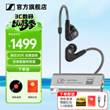 森海塞尔（Sennheiser）IE900/IE600/IE300旗舰级HIFI高保真超宽单动圈单元可拆卸MMCX挂耳式耳机 高保真发烧有线耳机耳塞 IE300+山灵UA1S PLUS 耳放小尾巴