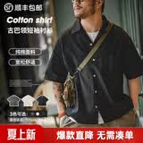 马登工装美式复古巴领宽松短袖衬衫男雅痞黑色老钱风纯棉男士衬衣夏季 黑色 【短袖高级感/衬衫外套男夏季】 M