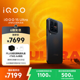 vivo iQOO 15 Ultra 24GB+1TB 2077(黑色)冰穹散热风扇 2K三星珠峰屏 电竞手机iqoo15ultra 