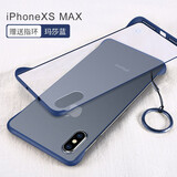 今舞 适用苹果x手机壳iPhonexsmax超薄无边框防摔xr外壳磨砂半透明男女款硬壳保护套 XS Max-6.5寸-蓝色