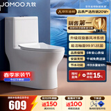 九牧（JOMOO）马桶 家用虹吸式马桶大冲力节水坐便器 防臭瞬冲 易洁抗菌马桶 行业爆款-双旋暴风冲11370-400坑