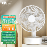 Hulker 大扇面桌面小风扇USB可充电台式办公室学生宿舍床头大风力便携电风扇 升级七叶羽静音风扇 【8寸摇头款】7200电池/送2A快充