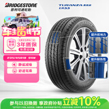 普利司通（Bridgestone）汽车轮胎 235/45R18 94W ER33 配套锐志/思铂睿/雅阁/适配皇冠