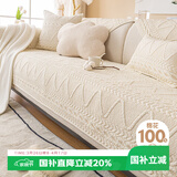 艾薇沙发垫坐垫四季沙发盖布全棉防滑沙发套罩巾飘窗垫90*240cm悠然