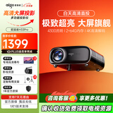 爱国者H33pro投影仪家用办公会议白天客厅电视教学培训酒店民宿投影机（2+64G大内存 4300流明） H33pro+高清幕布+支架/吊架