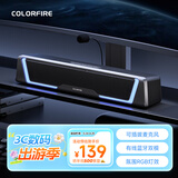 COLORFIRE电脑电竞桌面长条游戏音响音箱台式机笔记本通用RGB灯效带可插拔麦克风一体蓝牙5.3情人礼物CF400 