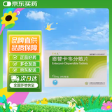 [贝双定] 恩替卡韦分散片0.5mg*14片/盒