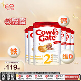 牛栏（Cow&Gate）英国版 较大婴儿配方奶粉 2段(6-12月)800g  6罐箱装