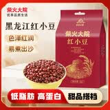 柴火大院 红小豆 2斤 五谷杂粮 红豆 东北粗粮 大米粥伴侣 八宝粥原料
