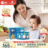 嘉宝（GERBER）原味+钙铁锌+番茄牛肉 6月龄高铁米粉礼盒250g*3罐送礼100%真验厂