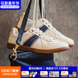 马登经典复古德训鞋男款运动休闲板鞋小白鞋平底健身训练阿甘鞋子 米色 【棒球款/偏大,建议拍小一码】软底撞色薄底滑板鞋 42 (260mm) 男码