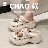 朦朦兔（MASHIMARO）流氓兔洞洞鞋女时尚外穿厚底防滑踩屎感增高沙滩凉拖鞋