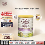 可瑞康（karicare）较大婴儿配方绵羊奶粉 2段(6-12个月) 900g 新西兰原装进口 