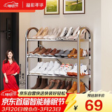 溢彩年华不锈钢鞋架加厚简易鞋架子多层家用经济型宿舍门口鞋柜1107-SR