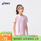 亚瑟士（asics）童装夏季男女儿童吸湿速干舒适弹力短袖T恤332241173099