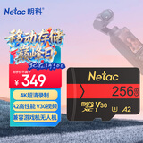 朗科（Netac）256GB TF（MicroSD）存储卡 U3 A2 V30 4K 超高速版适用大疆运动相机gopro内存卡 读速170MB/s 