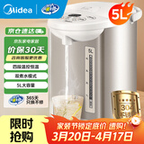 美的（Midea）电热水瓶烧水壶保温一体自动智能恒温保电热水壶不锈钢热水壶家用5L大容量非即热式饮水机除氯年货 5L 【304不锈钢恒温】店铺热卖