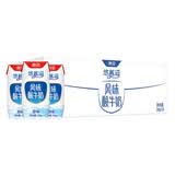 德亚（Weidendorf）原味酸牛奶206g*24盒整箱风味酸奶早餐新老包装随机发年货团购