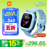 小米米兔儿童电话手表7A蓝色 国家补贴 长续航高清视频4G全网通防水定位小学生初高中男女智能儿童手表