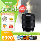 腾龙（Tamron）20-40mm F/2.8 Di III VXD大光圈标准变焦风光 视频 索尼全幅微单镜头（索尼全幅E口）滤镜套装