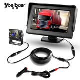 誉霸（YOELBAER）货车倒车影像高清夜视前后双录四路监控收割机24v通用行车记录仪 A1(4.3台式+8灯摄像头+不求人）