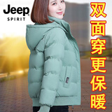 JEEP SPIRIT 羽绒棉服女短款2024新款棉衣显瘦秋冬外套大码保暖韩版小棉袄女 绿色 XL （建议体重105-120斤）