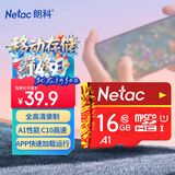 朗科（Netac）16GB TF（MicroSD）存储卡 U1 C10 A1 经典国风版 读速98MB/s 行车记录仪&手机专用内存卡