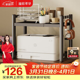 溢彩年华打印机架子多层置物架复印机托架现代落地移动办公室桌收纳架7231