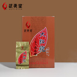 武夷星大红袍茶叶 武夷山岩茶乌龙茶 中火醇香 醇韵大红袍8g*17包