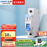 正泰（CHNT）空气开关NBE7经典空开断路器一位小型家用 电工推荐断电保护 1P 16A