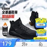 安踏踏洲大棉鞋休闲鞋男鞋革面加绒加厚保暖厚底雪地靴运动鞋子