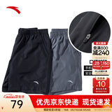 安踏速干裤丨运动短裤男春夏季冰丝凉感休闲裤五分裤篮球跑步健身裤 【升级吸湿速干+高弹力】基础黑-3 口袋拉链 M (男适合170)