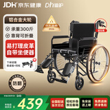 迪护手动轮椅轻便折叠老人专用出行可自推年轻人骨折可抬腿便携式小型