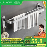 卡贝（cobbe）毛巾架304不锈钢免打孔浴室卫生间置物架浴巾架墙上厕所五金挂件 尊享毛巾杆40cm（免钉/打孔）