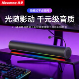 纽曼（Newmine）BT818 Pro蓝牙音箱家用桌面一体机台式笔记本电脑音响电竞游戏麦克风USB一线通有线新款实用礼物