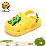 B.Duck小黄鸭童鞋儿童拖鞋男童透气洞洞鞋女童可爱家居鞋0954黄色28