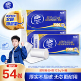 维达（Vinda）无芯卷纸 超韧4层128克18卷*3提 加厚升级 卫生纸厕纸 卷筒纸纸巾