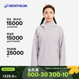 迪卡侬（DECATHLON）户外硬壳冲锋衣女款春秋登山服防风防水夹克风衣运动外套MH150 薄雾紫 2XL
