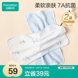 全棉时代儿童水洗纱布面巾纯棉抗菌洗脸小毛巾 礼盒2条装 冰兰30×50cm