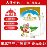 大庆【产地直发】大庆牌老奶粉锌铁钙成人营养独立包装牛奶粉400g盒装 中老年多维高钙 400