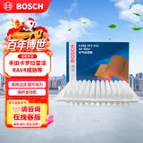 博世（BOSCH）空气滤芯滤清器2916丰田卡罗拉雷凌RAV4威驰逸致雅力士雷克萨斯NX