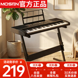 莫森（MOSEN）BD-665电子琴 61键双供电式 初学儿童教学多功能入门琴 Z架型
