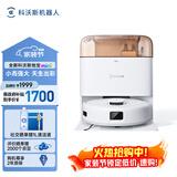 科沃斯地宝mini扫地机器人扫拖一体自动清洗抹布全自动智能家用水箱版橙色高性价比入门首选租房好物